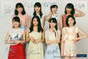 
Aikawa Maho,


ANGERME,


Kamikokuryou Moe,


Katsuta Rina,


Murota Mizuki,


Nakanishi Kana,


Sasaki Rikako,


Takeuchi Akari,


Wada Ayaka,

