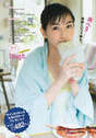 
Magazine,


Uemura Akari,

