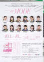 
Aikawa Maho,


ANGERME,


Kamikokuryou Moe,


Kasahara Momona,


Katsuta Rina,


Kiyono Momohime,


Murota Mizuki,


Nakanishi Kana,


Sasaki Rikako,


Takeuchi Akari,


Wada Ayaka,

