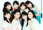 
Aikawa Maho,


ANGERME,


Kamikokuryou Moe,


Katsuta Rina,


Murota Mizuki,


Nakanishi Kana,


Sasaki Rikako,


Takeuchi Akari,


Wada Ayaka,

