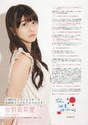 
Makino Maria,

