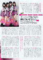 
Haga Akane,


Iikubo Haruna,


Ikuta Erina,


Magazine,


Morning Musume,


Sato Masaki,

