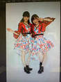 
blog,


Takeuchi Akari,


Tamura Meimi,

