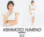 
Kishimoto Yumeno,

