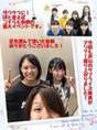 
Ishiguri Kanami,


Kawano Minori,


Kishimoto Yumeno,


Kitagawa Ryo,


Kudo Yume,


Oota Haruka,


Sato Hikari,


Yamagishi Riko,


Yamazaki Mei,

