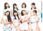 
ANGERME,


Kamikokuryou Moe,


Kasahara Momona,


Katsuta Rina,


Murota Mizuki,


Nakanishi Kana,


Sasaki Rikako,


Takeuchi Akari,


Wada Ayaka,

