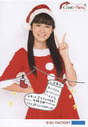 
Yamazaki Yuhane,

