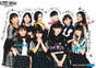 
ANGERME,


Funaki Musubu,


Kamikokuryou Moe,


Kasahara Momona,


Katsuta Rina,


Kawamura Ayano,


Murota Mizuki,


Nakanishi Kana,


Sasaki Rikako,


Takeuchi Akari,


Wada Ayaka,

