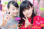 
Hibi Marina,


Yamada Ichigo,

