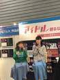 
Michishige Sayumi,


Yaguchi Mari,

