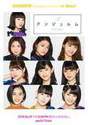 
ANGERME,


Funaki Musubu,


Kamikokuryou Moe,


Kasahara Momona,


Katsuta Rina,


Kawamura Ayano,


Murota Mizuki,


Nakanishi Kana,


Sasaki Rikako,


Takeuchi Akari,


Wada Ayaka,

