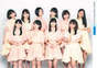 
ANGERME,


Funaki Musubu,


Kamikokuryou Moe,


Kasahara Momona,


Katsuta Rina,


Kawamura Ayano,


Murota Mizuki,


Nakanishi Kana,


Sasaki Rikako,


Takeuchi Akari,


Wada Ayaka,

