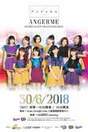 
ANGERME,


Funaki Musubu,


Kamikokuryou Moe,


Kasahara Momona,


Katsuta Rina,


Kawamura Ayano,


Murota Mizuki,


Nakanishi Kana,


Sasaki Rikako,


Takeuchi Akari,


Wada Ayaka,

