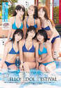 
Funaki Musubu,


Inoue Rei,


Makino Maria,


Yamagishi Riko,


Yamaki Risa,


Yanagawa Nanami,

