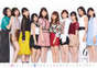 
ANGERME,


Funaki Musubu,


Kamikokuryou Moe,


Kasahara Momona,


Katsuta Rina,


Kawamura Ayano,


Murota Mizuki,


Nakanishi Kana,


Sasaki Rikako,


Takeuchi Akari,


Wada Ayaka,

