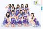 
ANGERME,


Funaki Musubu,


Kamikokuryou Moe,


Kasahara Momona,


Katsuta Rina,


Kawamura Ayano,


Murota Mizuki,


Nakanishi Kana,


Sasaki Rikako,


Takeuchi Akari,


Wada Ayaka,

