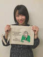 
Wada Sakurako,

