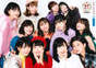 
ANGERME,


Funaki Musubu,


Ise Reira,


Kamikokuryou Moe,


Kasahara Momona,


Katsuta Rina,


Kawamura Ayano,


Murota Mizuki,


Nakanishi Kana,


Oota Haruka,


Sasaki Rikako,


Takeuchi Akari,


Wada Ayaka,

