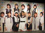 
ANGERME,


Funaki Musubu,


Ise Reira,


Kamikokuryou Moe,


Kasahara Momona,


Katsuta Rina,


Kawamura Ayano,


Murota Mizuki,


Nakanishi Kana,


Oota Haruka,


Sasaki Rikako,


Takeuchi Akari,


Wada Ayaka,

