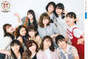 
ANGERME,


Funaki Musubu,


Ise Reira,


Kamikokuryou Moe,


Kasahara Momona,


Katsuta Rina,


Kawamura Ayano,


Murota Mizuki,


Nakanishi Kana,


Oota Haruka,


Sasaki Rikako,


Takeuchi Akari,


Wada Ayaka,

