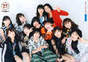 
ANGERME,


Funaki Musubu,


Ise Reira,


Kamikokuryou Moe,


Kasahara Momona,


Katsuta Rina,


Kawamura Ayano,


Murota Mizuki,


Nakanishi Kana,


Oota Haruka,


Sasaki Rikako,


Takeuchi Akari,


Wada Ayaka,

