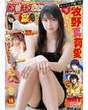 
Makino Maria,

