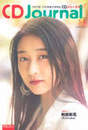 
Wada Ayaka,


