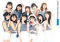 
ANGERME,


Funaki Musubu,


Ise Reira,


Kamikokuryou Moe,


Kasahara Momona,


Katsuta Rina,


Kawamura Ayano,


Murota Mizuki,


Nakanishi Kana,


Oota Haruka,


Sasaki Rikako,


Takeuchi Akari,

