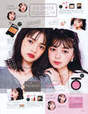 
Kamikokuryou Moe,


Magazine,

