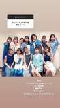 
ANGERME,


Funaki Musubu,


Hashisako Rin,


Ise Reira,


Kamikokuryou Moe,


Kasahara Momona,


Katsuta Rina,


Kawamura Ayano,


Murota Mizuki,


Nakanishi Kana,


Oota Haruka,


Sasaki Rikako,


Takeuchi Akari,

