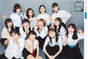 
ANGERME,


Funaki Musubu,


Hashisako Rin,


Ise Reira,


Kamikokuryou Moe,


Kasahara Momona,


Kawamura Ayano,


Murota Mizuki,


Oota Haruka,


Sasaki Rikako,


Takeuchi Akari,


