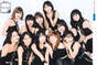 
ANGERME,


Funaki Musubu,


Hashisako Rin,


Ise Reira,


Kamikokuryou Moe,


Kasahara Momona,


Kawamura Ayano,


Murota Mizuki,


Nakanishi Kana,


Oota Haruka,


Sasaki Rikako,


Takeuchi Akari,

