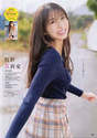 
Magazine,


Makino Maria,

