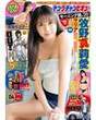 
Magazine,


Makino Maria,

