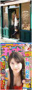 
Magazine,


Makino Maria,

