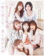 
Fukumura Mizuki,


Ikuta Erina,


Ishida Ayumi,


Kaga Kaede,


Magazine,


Morito Chisaki,


Sato Masaki,

