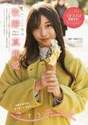 
Magazine,


Makino Maria,

