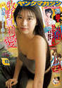 
Magazine,


Makino Maria,

