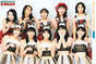 
ANGERME,


Funaki Musubu,


Hashisako Rin,


Ise Reira,


Kamikokuryou Moe,


Kasahara Momona,


Kawamura Ayano,


Murota Mizuki,


Oota Haruka,


Sasaki Rikako,


Takeuchi Akari,

