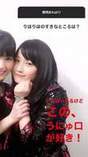 
Michishige Sayumi,


Sayashi Riho,

