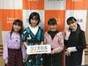
Kitahara Momo,


Murakoshi Ayana,


Onoda Karin,


Yonemura Kirara,

