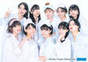 
ANGERME,


Funaki Musubu,


Hashisako Rin,


Ise Reira,


Kamikokuryou Moe,


Kasahara Momona,


Kawamura Ayano,


Murota Mizuki,


Oota Haruka,


Sasaki Rikako,


Takeuchi Akari,

