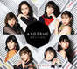 
ANGERME,


Funaki Musubu,


Hashisako Rin,


Ise Reira,


Kamikokuryou Moe,


Kasahara Momona,


Kawamura Ayano,


Sasaki Rikako,


Takeuchi Akari,


