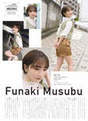 
Funaki Musubu,

