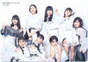 
ANGERME,


Funaki Musubu,


Hashisako Rin,


Ise Reira,


Kamikokuryou Moe,


Kasahara Momona,


Kawamura Ayano,


Sasaki Rikako,


Takeuchi Akari,

