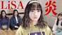 
Inoue Rei,


Ishida Ayumi,


Oda Sakura,


Yokoyama Reina,

