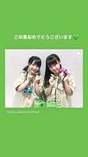 
Funaki Musubu,


Yokoyama Reina,

