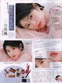 
Kaga Kaede,


Magazine,

