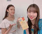 
Kishimoto Yumeno,


Makino Maria,

