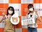 
Kitahara Momo,


Onoda Karin,

